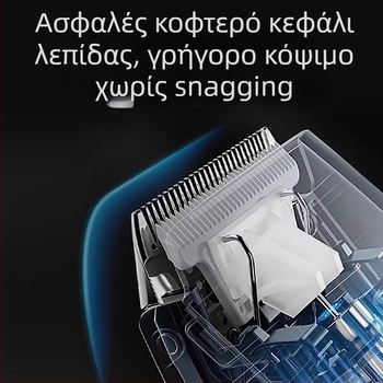 Κουρευτικό μηχάνημα μαλλιών για ενήλικες και παιδιά, επαγγελματικό για κομμωτήρια, ευφυής οθόνη ισχύος, αδιάβροχο, κεραμικοί λεπίδες, ενσωματωμένη μπαταρία 1200–2000 mAh, διάρκεια 1–3 ώρες