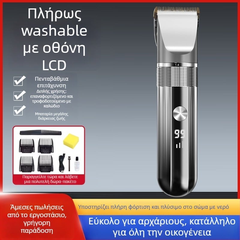 Κουρευτικό μηχάνημα μαλλιών για ενήλικες και παιδιά, επαγγελματικό για κομμωτήρια, ευφυής οθόνη ισχύος, αδιάβροχο, κεραμικοί λεπίδες, ενσωματωμένη μπαταρία 1200–2000 mAh, διάρκεια 1–3 ώρες