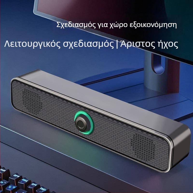 Nothing K2065 USB ενσύρματα ηχεία υπολογιστή, 2-καναλιού στερεο, 3W έξοδος, εύρος συχνοτήτων 100 Hz–20 kHz, είσοδος ήχου 3,5 mm