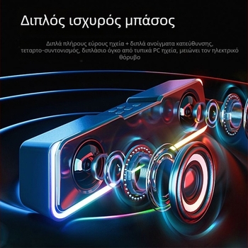 Ασύρματο ηχείο Bluetooth για υπολογιστή, 2 μεγάφωνα, 5W, Bluetooth 5.3, 100 Hz–20 kHz, εμβέλεια 10 m