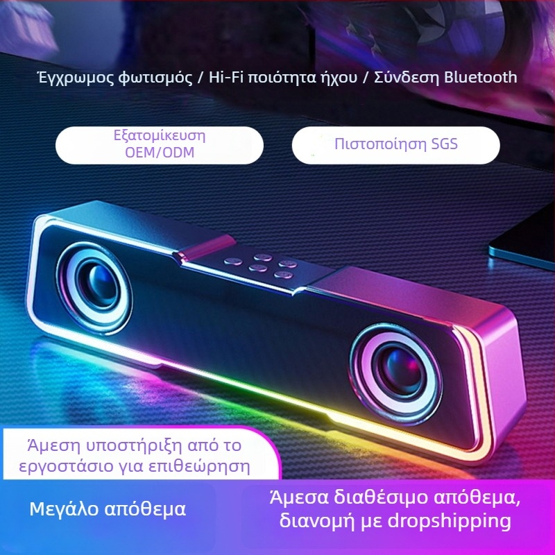 Ασύρματο ηχείο Bluetooth για υπολογιστή, 2 μεγάφωνα, 5W, Bluetooth 5.3, 100 Hz–20 kHz, εμβέλεια 10 m