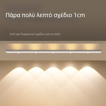 Ταινία LED με αισθητήρα κίνησης για ντουλάπες, υπερ-λεπτή, επαναφορτιζόμενη, αυτοκόλλητη, νυχτερινό φως, Αισθητήρας κίνησης, Νυχτερινό φως, Ενσωματωμένη μπαταρία, Αφής διακόπτης, Πλαστικό περίβλημα