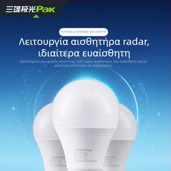 Λαμπτήρας LED με ραντάρ αισθητήρα για διαδρόμους και σκάλες, βάση E27, 220V, 95 lm/W, μοντέλο PAK543071/PAK543072