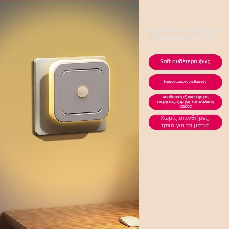 LED νυχτερινό φως με αισθητήρα ανθρώπινου σώματος και βύσμα US – Plug-in, διακόπτης επαγωγής, PS σκίαστρο, γεωμετρικό σχήμα, ≤36V, δυνατότητα εκτύπωσης λογότυπου
