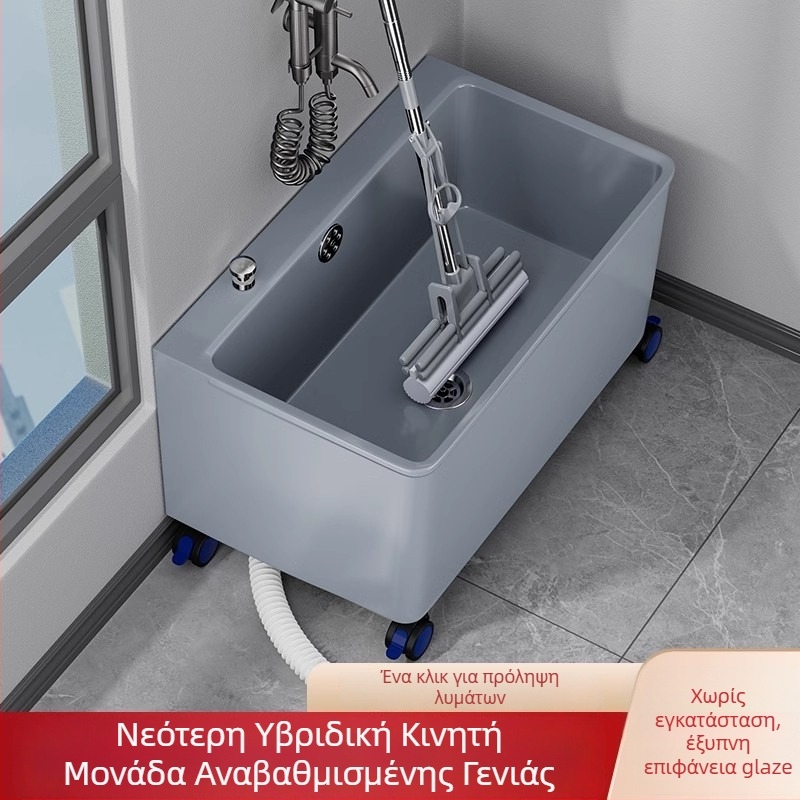 Φορητός πλαστικός νιπτήρας σφουγγαρίσματος για μπαλκόνι, μάρκα Shen Fan, υλικό PP, τροφοδοσία νερού: Ναι, στυλ: μοντέρνο μινιμαλιστικό (Υλικό: PP; Μάρκα: Shen Fan; Τροφοδοσία νερού: Ναι; Στυλ: Μοντέρνο Minimal)