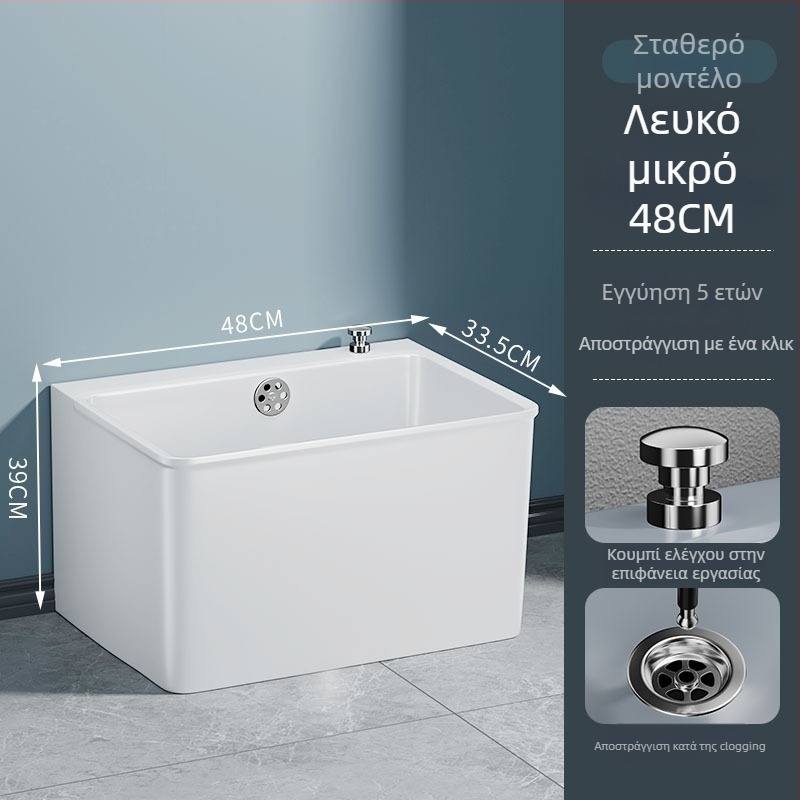 Φορητός πλαστικός νιπτήρας σφουγγαρίσματος για μπαλκόνι, μάρκα Shen Fan, υλικό PP, τροφοδοσία νερού: Ναι, στυλ: μοντέρνο μινιμαλιστικό (Υλικό: PP; Μάρκα: Shen Fan; Τροφοδοσία νερού: Ναι; Στυλ: Μοντέρνο Minimal)