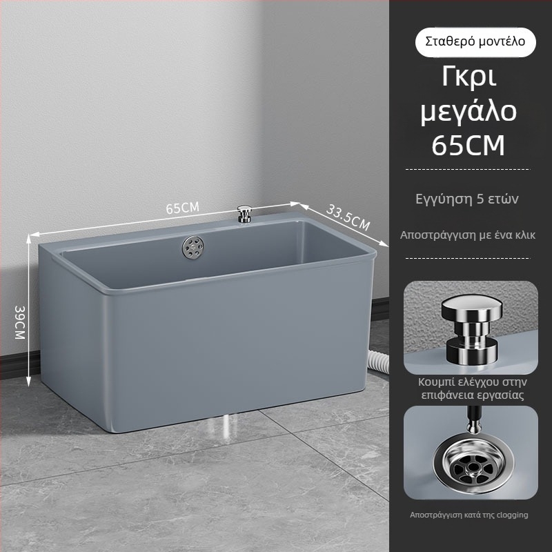 Φορητός πλαστικός νιπτήρας σφουγγαρίσματος για μπαλκόνι, μάρκα Shen Fan, υλικό PP, τροφοδοσία νερού: Ναι, στυλ: μοντέρνο μινιμαλιστικό (Υλικό: PP; Μάρκα: Shen Fan; Τροφοδοσία νερού: Ναι; Στυλ: Μοντέρνο Minimal)