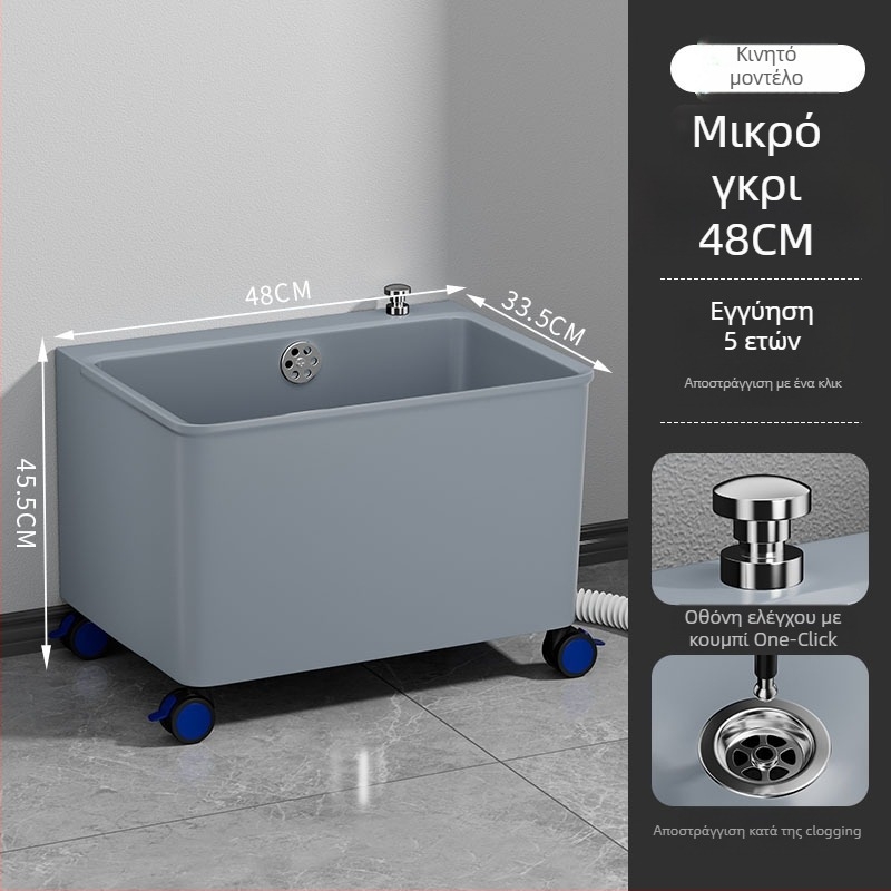 Φορητός πλαστικός νιπτήρας σφουγγαρίσματος για μπαλκόνι, μάρκα Shen Fan, υλικό PP, τροφοδοσία νερού: Ναι, στυλ: μοντέρνο μινιμαλιστικό (Υλικό: PP; Μάρκα: Shen Fan; Τροφοδοσία νερού: Ναι; Στυλ: Μοντέρνο Minimal)