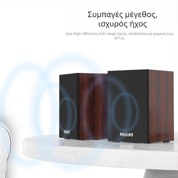 PHILIPS SPA20 ξύλινο επιτραπέζιο USB ηχείο για υπολογιστή και φορητό υπολογιστή, 2023