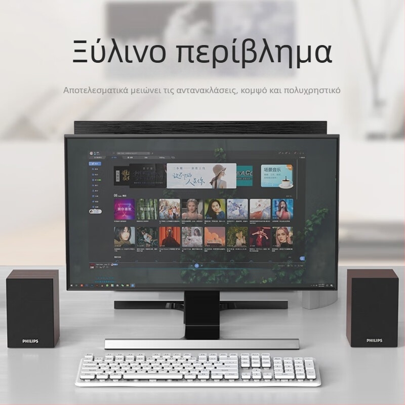 PHILIPS SPA20 ξύλινο επιτραπέζιο USB ηχείο για υπολογιστή και φορητό υπολογιστή, 2023