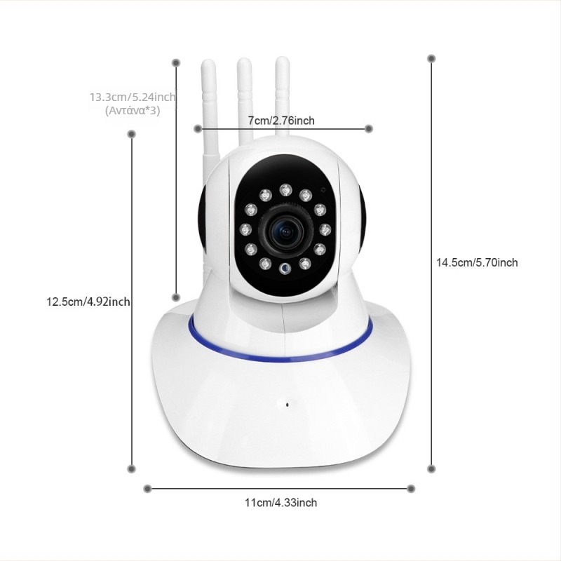 Ασύρματη IP κάμερα με WiFi, 2MP, φακός 3,6 mm, νυχτερινή όραση, τρεις κεραίες, UFO στυλ