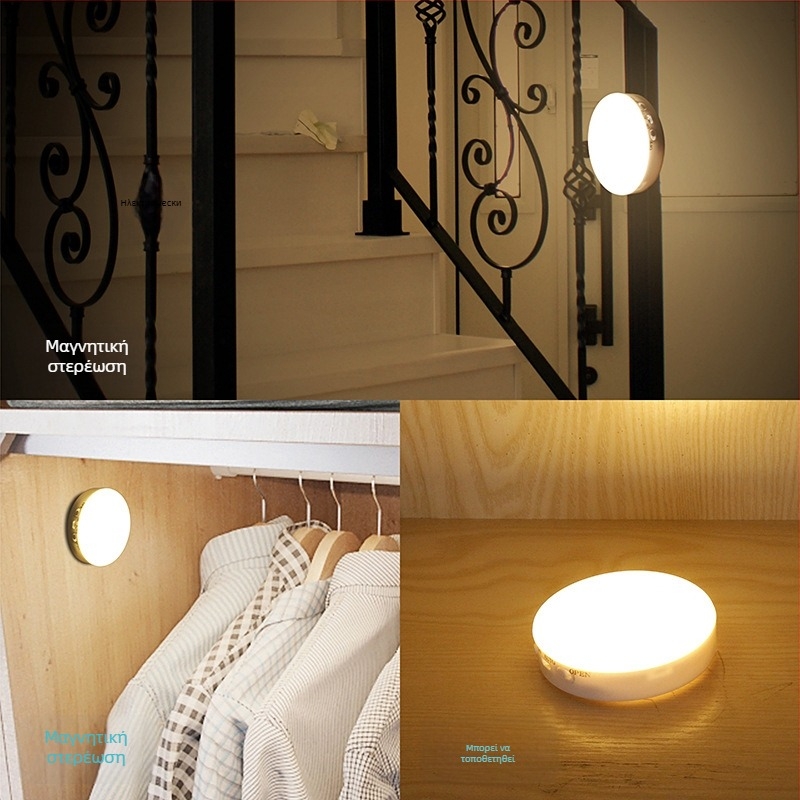 Νυχτερινό φως με ανίχνευση κίνησης και ρύθμιση φωτισμού, τροφοδοσία με μπαταρία, LED, μοντέλο SNL-2, μαγνητική τοποθέτηση, PC σκιά, κατάλληλο για διάδρομο, λόμπι ξενοδοχείου και οικία