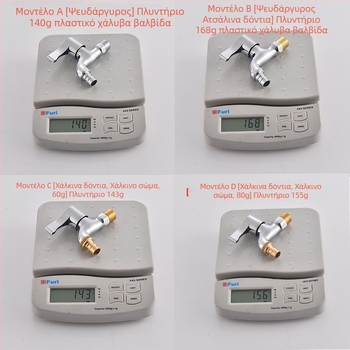 χαλκός βρύση για πλυντήριο ρούχων, περιστροφική εγκατάσταση, κεραμικός έμβονας βαλβίδας, μονόχειρη