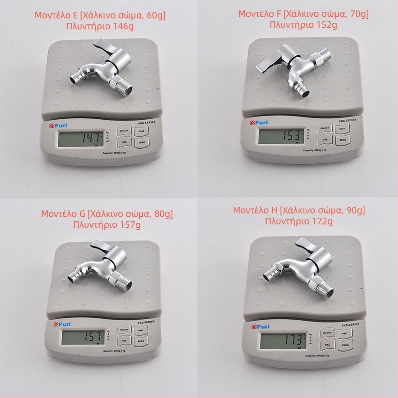 χαλκός βρύση για πλυντήριο ρούχων, περιστροφική εγκατάσταση, κεραμικός έμβονας βαλβίδας, μονόχειρη