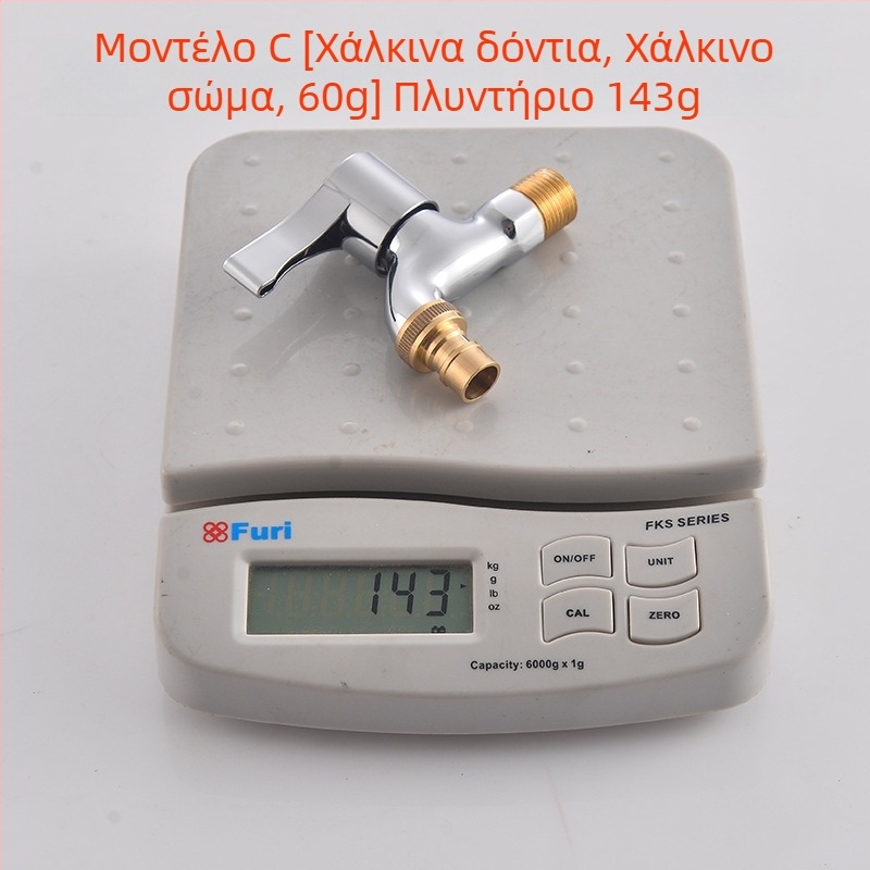 χαλκός βρύση για πλυντήριο ρούχων, περιστροφική εγκατάσταση, κεραμικός έμβονας βαλβίδας, μονόχειρη