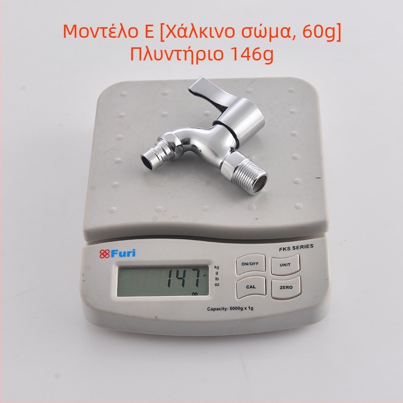 χαλκός βρύση για πλυντήριο ρούχων, περιστροφική εγκατάσταση, κεραμικός έμβονας βαλβίδας, μονόχειρη