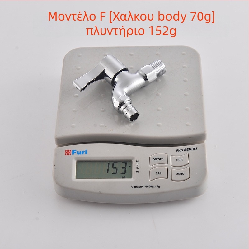 χαλκός βρύση για πλυντήριο ρούχων, περιστροφική εγκατάσταση, κεραμικός έμβονας βαλβίδας, μονόχειρη