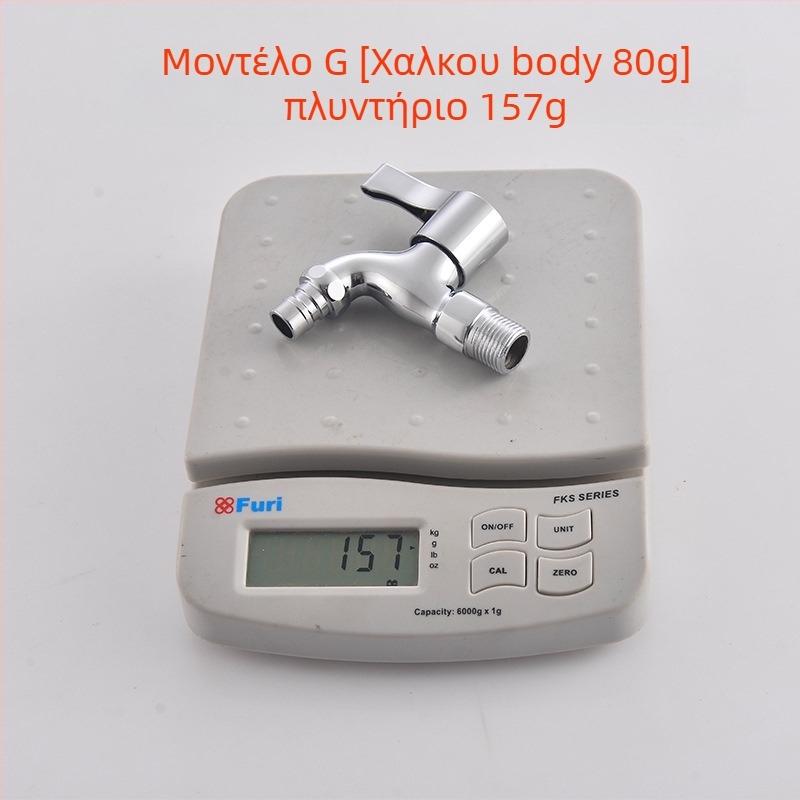 χαλκός βρύση για πλυντήριο ρούχων, περιστροφική εγκατάσταση, κεραμικός έμβονας βαλβίδας, μονόχειρη