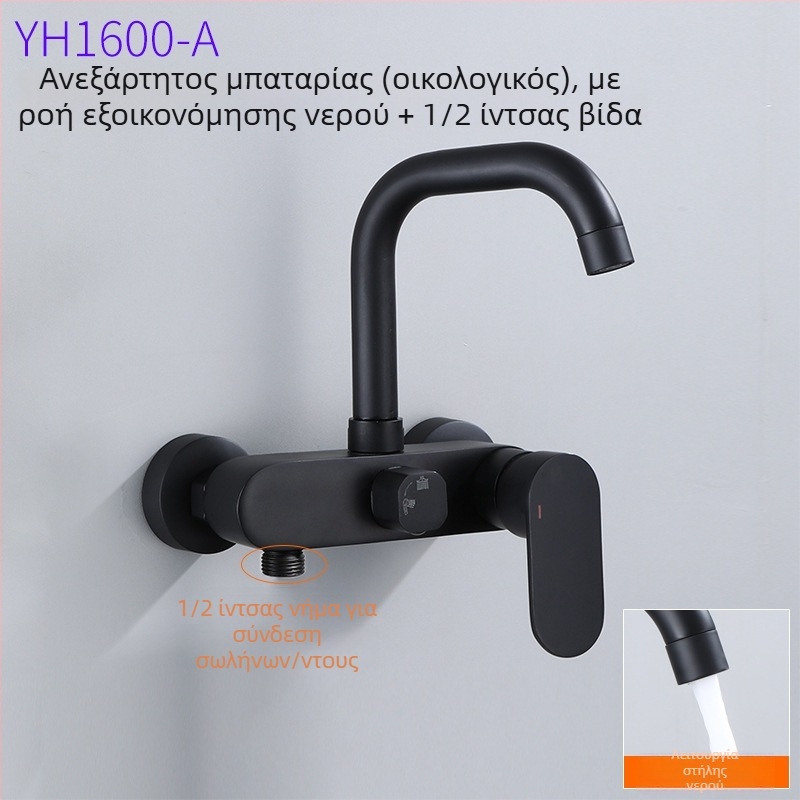 Εντοιχισμένη βρύση κουζίνας για ζεστό και κρύο νερό, χαλκό σώμα, κεραμικός μηχανισμός βαλβίνας, μηχανισμός ανύψωσης, σχεδιασμός με μονή άρθρωση