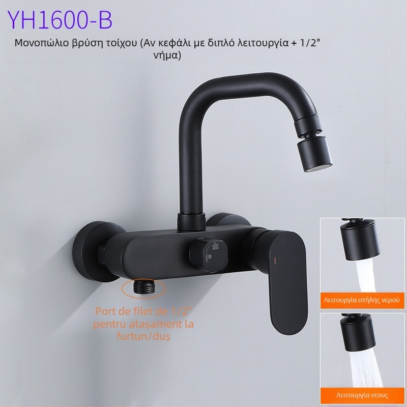 Εντοιχισμένη βρύση κουζίνας για ζεστό και κρύο νερό, χαλκό σώμα, κεραμικός μηχανισμός βαλβίνας, μηχανισμός ανύψωσης, σχεδιασμός με μονή άρθρωση