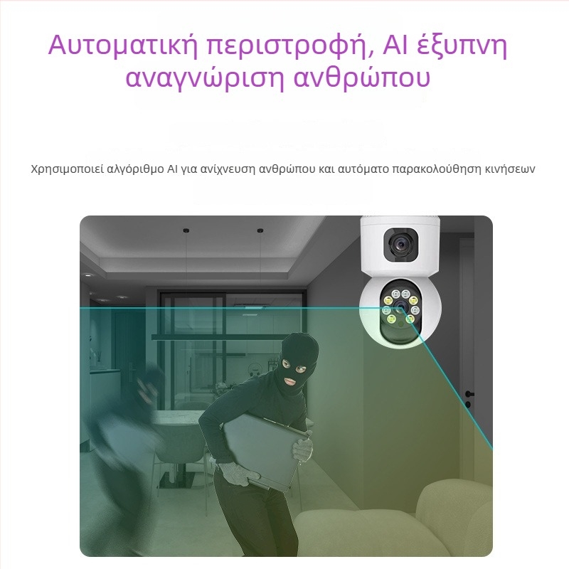 Κάμερα εσωτερικής παρακολούθησης με διπλό φακό, ασύρματο Wi‑Fi και απομακρυσμένη πρόσβαση από το τηλέφωνο; 0.01 lux φωτισμός; SNR > 48 dB; -10…50°C; Υποστήριξη αντίθεσης οπισθοφωτισμού; Λειτουργία συναγερμού