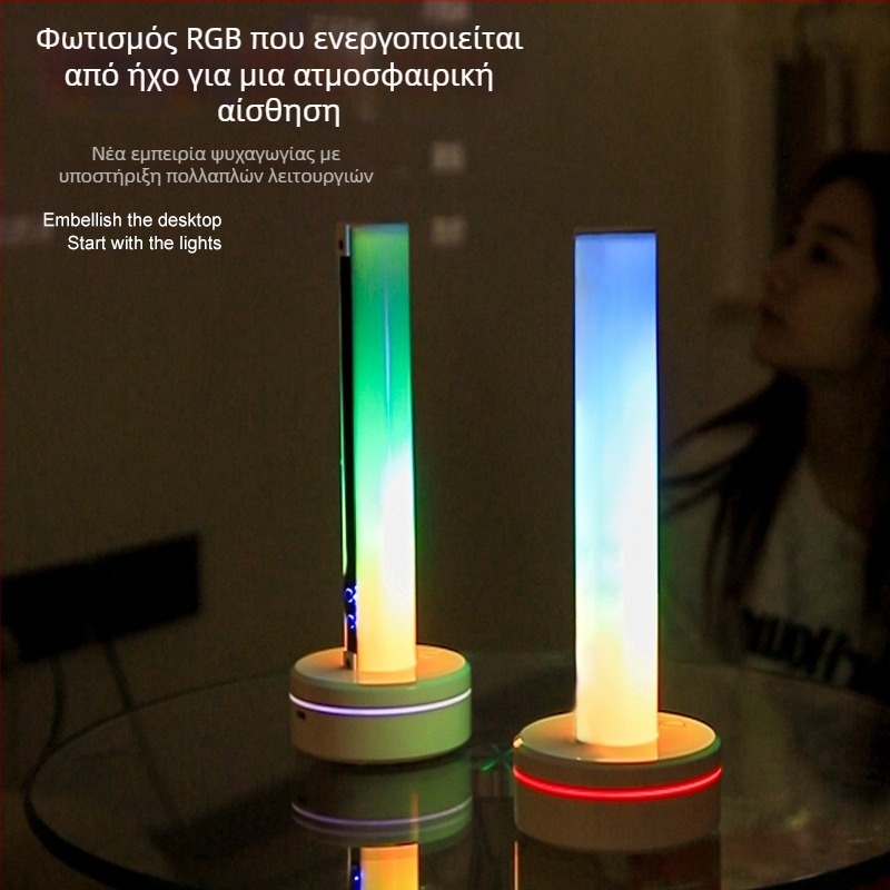 Επιτραπέζιο φωτιστικό γραφείου με RGB ambient φωτισμό, φωνητική ενεργοποίηση, USB διεπαφή, αναπαραγωγή μουσικής, ατμοσφαιρικό φως