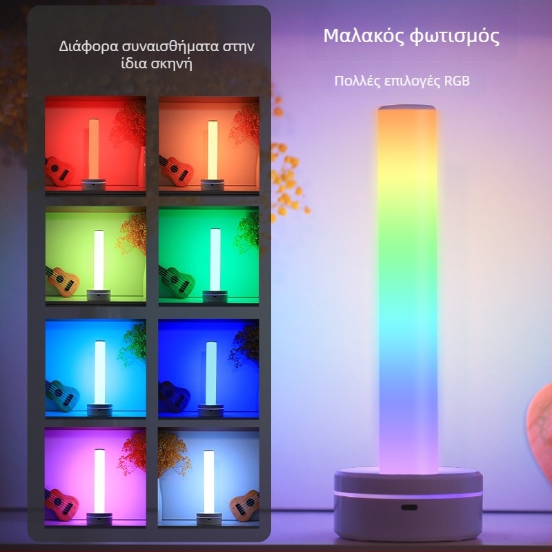 Επιτραπέζιο φωτιστικό γραφείου με RGB ambient φωτισμό, φωνητική ενεργοποίηση, USB διεπαφή, αναπαραγωγή μουσικής, ατμοσφαιρικό φως