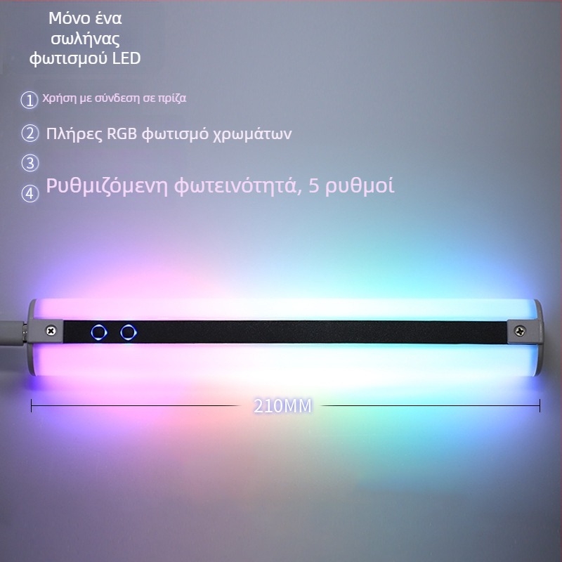 Επιτραπέζιο φωτιστικό γραφείου με RGB ambient φωτισμό, φωνητική ενεργοποίηση, USB διεπαφή, αναπαραγωγή μουσικής, ατμοσφαιρικό φως