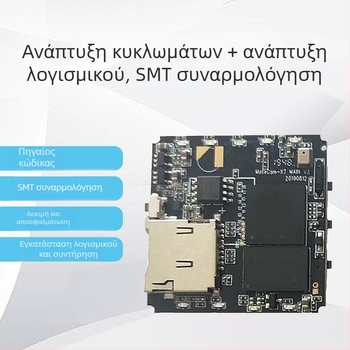 Youlian PCBA κυκλωτή πλακέτα για κάμερα παρακολούθησης μωρών και φροντίδας ηλικιωμένων/κατοικίδιων – προσαρμοσμένη διαμόρφωση