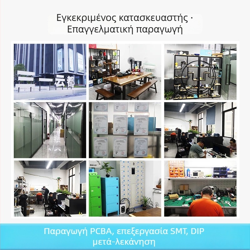 Youlian PCBA κυκλωτή πλακέτα για κάμερα παρακολούθησης μωρών και φροντίδας ηλικιωμένων/κατοικίδιων – προσαρμοσμένη διαμόρφωση