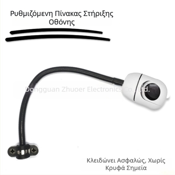 Στήριγμα οθόνης με περιστροφή 360°, μεταλλική κατασκευή, σωλήνας θερμοσυσκευής, ευέλικτος λαιμός