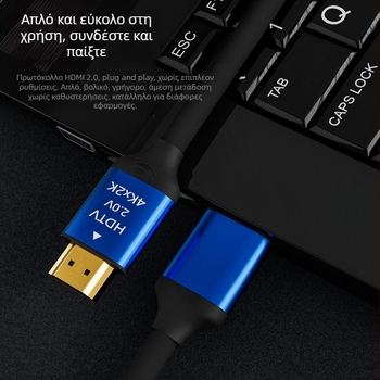 Καλώδιο HDMI 4K 2.0 με επίχρυσωμένους συνδετήρες, αγώγιμος χαλκός, για τηλεόραση