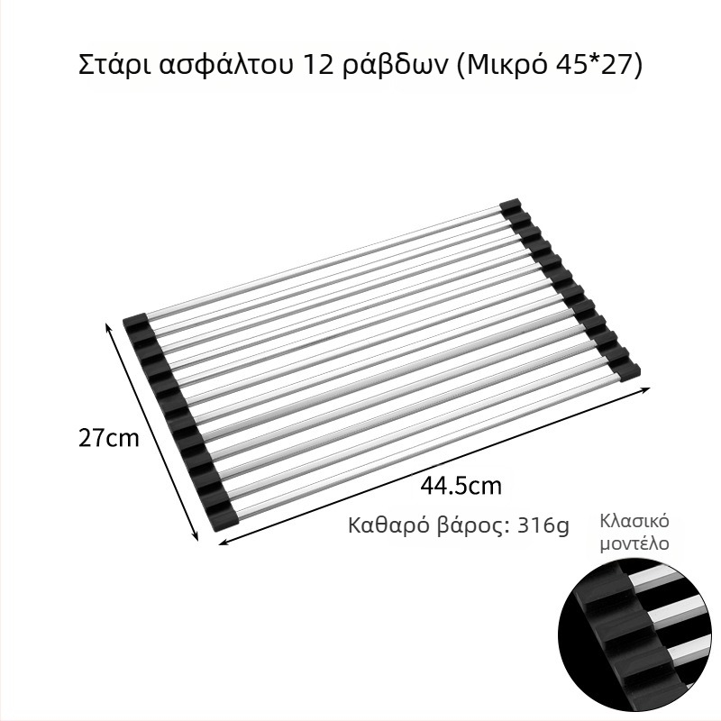 Ράφι αποστράγγισης νεροχύτη από ανοξείδωτο ατσάλι, αναδιπλούμενο; σειρά Draining rack; Hong Junda – παραμετροποίηση με λογότυπο