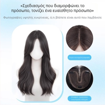 Δαντελένια περούκα για γυναίκες με μεσαίο χωρίστρα, όγκος μαλλιών με μεγάλους κυματισμούς, ίνες ανθεκτικές στη θερμοκρασία, μοντέλο: δαντελωτό κομμάτι, τεχνολογία: μηχανισμός; δεν βαφεται και δεν περμανται