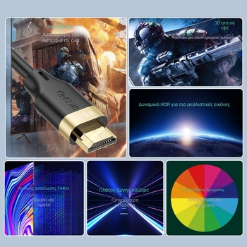 Καλώδιο HDMI Jinghua H627, HDMI 2.1, 8K υποστήριξη, Χρυσά βύσματα, μήκος 1,5 m