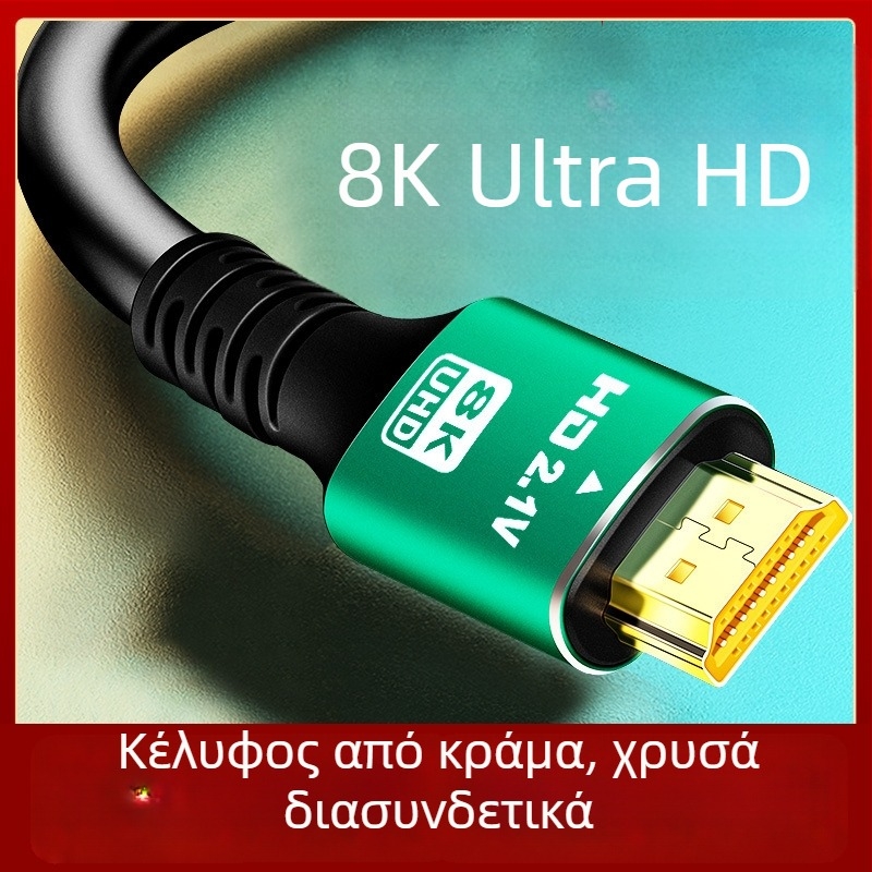 Καλώδιο HDMI 2.1 επέκτασης με αγωγό χαλκού για 8K τηλεοράσεις, προβολείς, οθόνες και αποκωδικοποιητές
