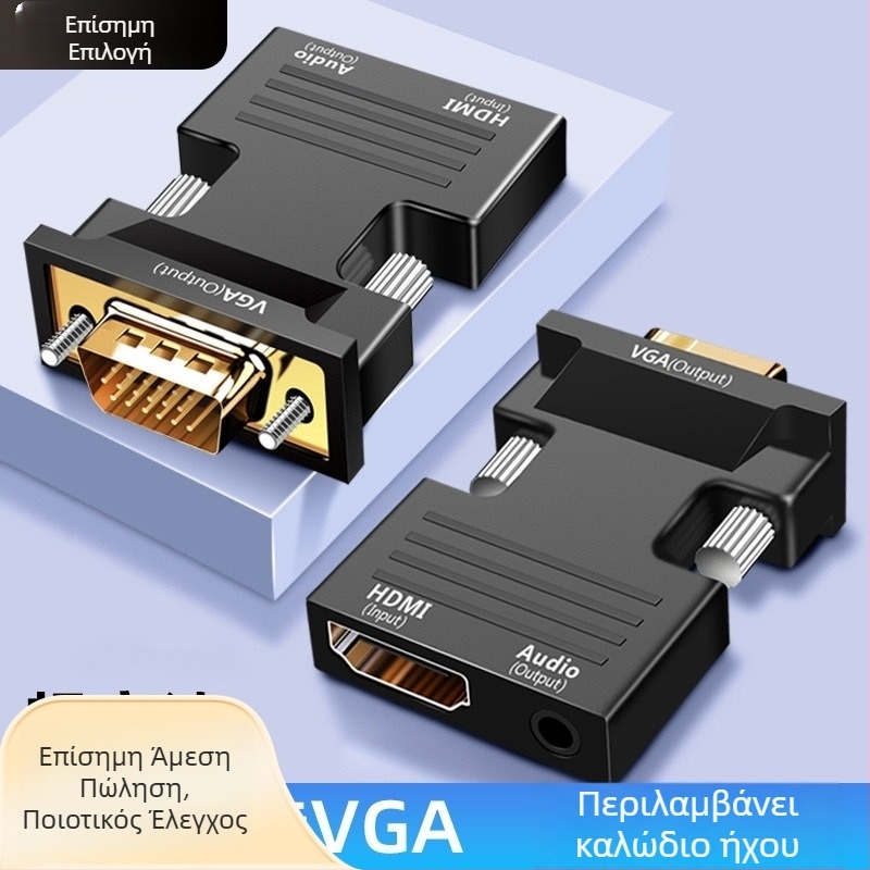 Καλώδιο αντάπτορα HDMI προς VGA μονόδρομο, HD βίντεο, τσιπ CS5210, είσοδος HDMI