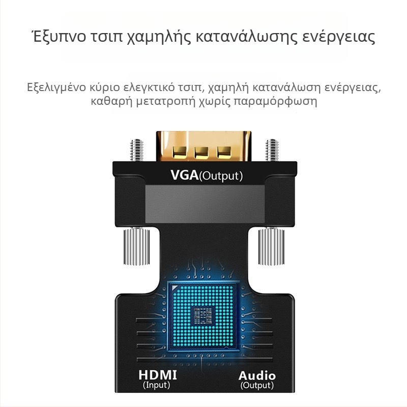 Καλώδιο αντάπτορα HDMI προς VGA μονόδρομο, HD βίντεο, τσιπ CS5210, είσοδος HDMI