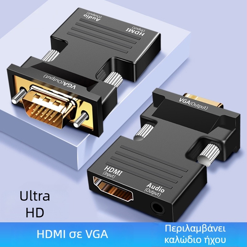 Καλώδιο αντάπτορα HDMI προς VGA μονόδρομο, HD βίντεο, τσιπ CS5210, είσοδος HDMI