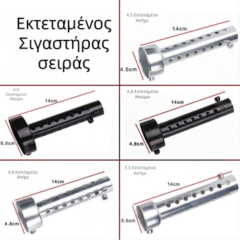 Τροποποιημένος αγωγός εξαγωγής μοτοσικλέτας, Mopie Silencer, σίδερο, για τροποποίηση μοτοσικλέτας