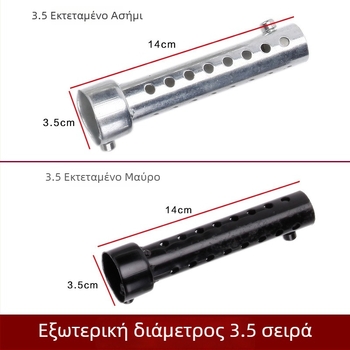 Τροποποιημένος αγωγός εξαγωγής μοτοσικλέτας, Mopie Silencer, σίδερο, για τροποποίηση μοτοσικλέτας