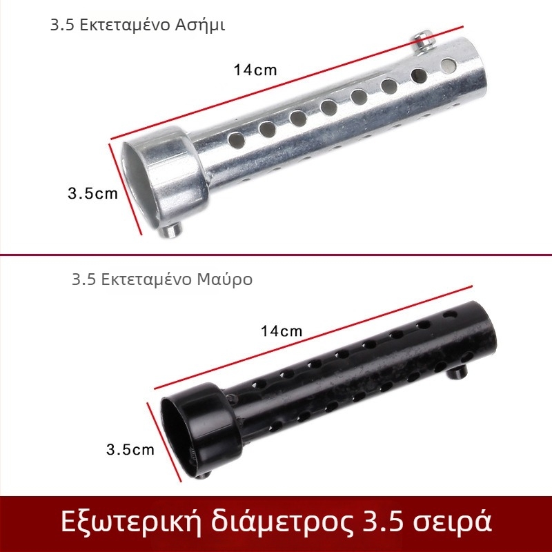 Τροποποιημένος αγωγός εξαγωγής μοτοσικλέτας, Mopie Silencer, σίδερο, για τροποποίηση μοτοσικλέτας