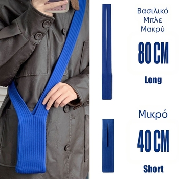Πλεκτή crossbody τσάντα, κάθετη τετράγωνη φόρμα, unisex τσάντα για κινητό τηλέφωνο (πολυεστέρας; άνοιγμα: ανοιχτή; χωρίς εσωτερικά διαμερίσματα; Φθινόπωρο 2025)