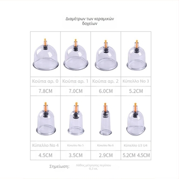 Συσκευή βεντουζών - κάθετη κενού για οικιακή χρήση, μη γυάλινη κατασκευή, 24 κύπελλα, 12 σετ ανά κουτί