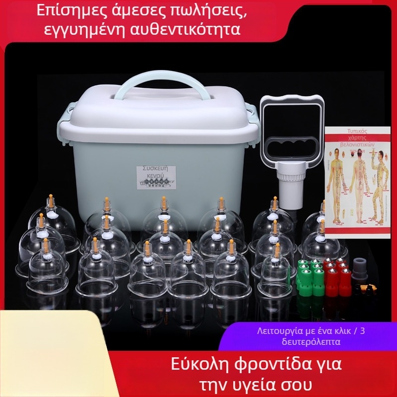 Συσκευή βεντουζών - κάθετη κενού για οικιακή χρήση, μη γυάλινη κατασκευή, 24 κύπελλα, 12 σετ ανά κουτί