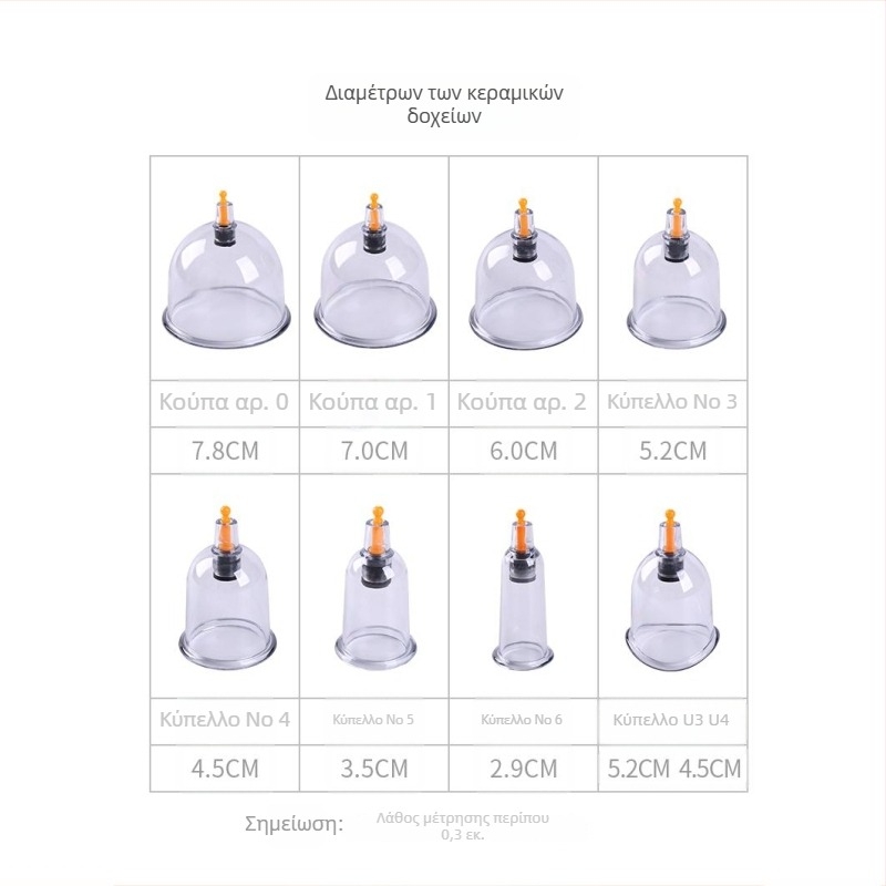 Συσκευή βεντουζών - κάθετη κενού για οικιακή χρήση, μη γυάλινη κατασκευή, 24 κύπελλα, 12 σετ ανά κουτί