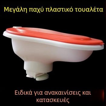 Πλαστικό προσωρινό squat τουαλέτα για κατασκευές — χωρίς δεξαμενή, κανονικής διαμέτρου σωλήνας αποχέτευσης, χωρίς φρεάτιο