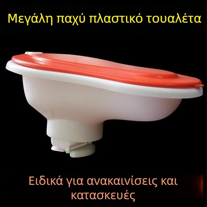 Πλαστικό προσωρινό squat τουαλέτα για κατασκευές — χωρίς δεξαμενή, κανονικής διαμέτρου σωλήνας αποχέτευσης, χωρίς φρεάτιο