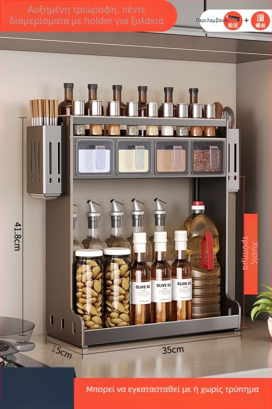 Επιτοίχιο ράφι μπαχαρικών — Ermo, ανοξείδωτος χάλυβας, χωρίς οπές, πολυεπίπεδο, μοντέρνος μινιμαλιστικός σχεδιασμός