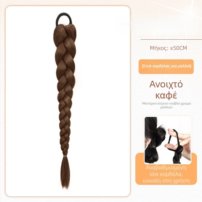 Γυναικεία περούκα με πλεγμένη αλογοουρά, χειροποίητη ύφανση, μαλλιά από σύρμα υψηλής θερμοκρασίας, όχι βαφή ή περμανάνς